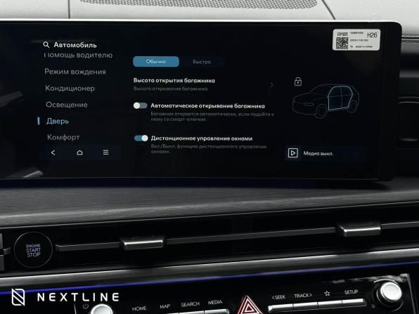 Новый Hyundai Santa Fe V (MX5) 2025 года, цена 6 990 000 рублей, внедорожник, Автокод Объявления