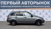 Lada (ВАЗ) Kalina I Краснодар  - изображение 24