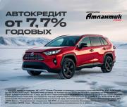 Geely Tugella I Рестайлинг Екатеринбург  - изображение 33