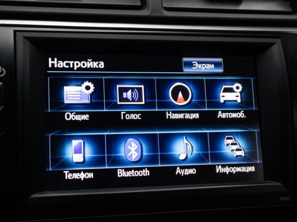 Toyota Camry VII (XV50) с пробегом 2013 года, цена 2 698 000 рублей, 90000 км, седан, Автокод Объявления