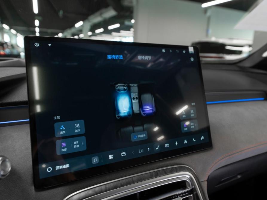 Geely Galaxy M7 Москва  - изображение 25
