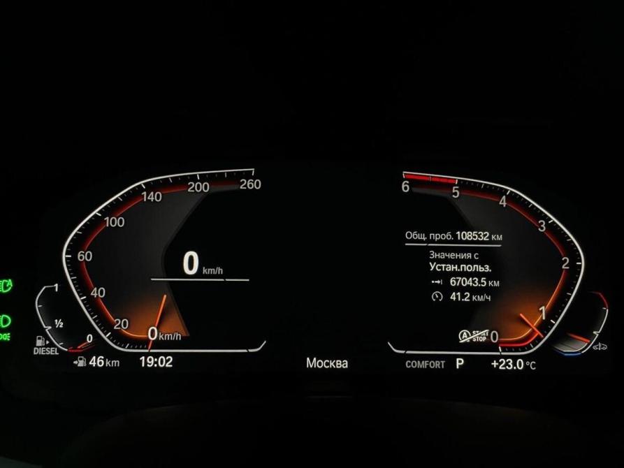 BMW X5 IV (G05/G18) Москва  - изображение 21