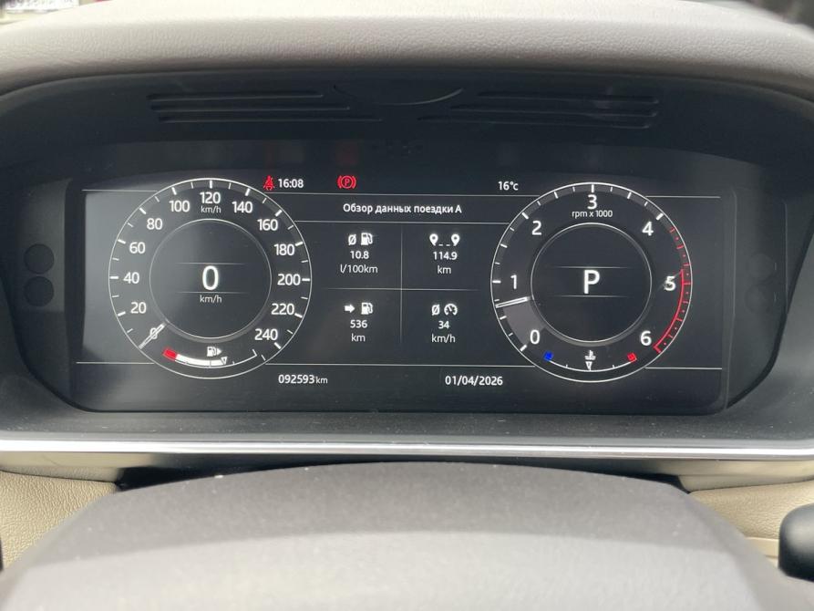 Land Rover Range Rover Sport II Рестайлинг Москва  - изображение 26