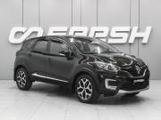 Renault Kaptur I Ростов-на-Дону  - изображение 20