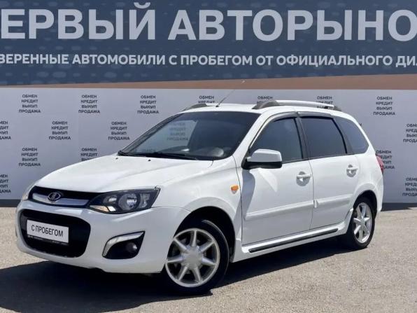 Lada (ВАЗ) Kalina II с пробегом 2014 года, цена 390 000 рублей, 262762 км, хэтчбек, Автокод Объявления