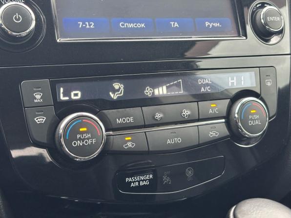 Nissan X-Trail III с пробегом 2016 года, цена 1 651 000 рублей, 187258 км, внедорожник, Автокод Объявления