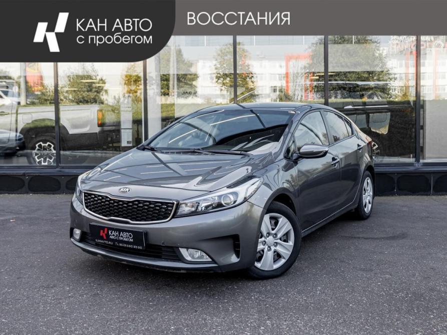 Kia Cerato III Рестайлинг (Classic) Казань  - изображение 1