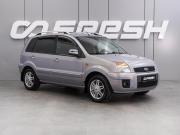 Ford Fusion I Рестайлинг Воронеж  - изображение 17