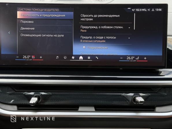 BMW X7 I (G07) Рестайлинг с пробегом 2024 года, цена 13 990 000 рублей, 35650 км, внедорожник, Автокод Объявления