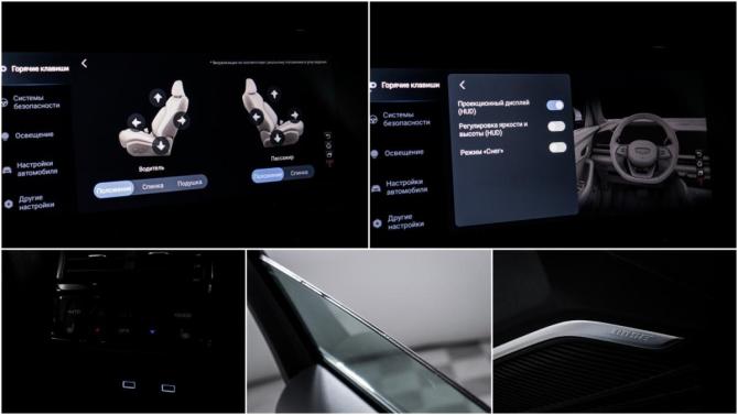 Geely Monjaro I с пробегом 2024 года, цена 3 710 000 рублей, 29784 км, внедорожник, Автокод Объявления