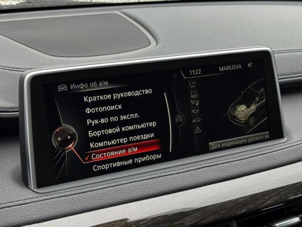 BMW X6 II (F16) с пробегом 2015 года, цена 3 949 000 рублей, 102330 км, внедорожник, Автокод Объявления