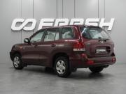 Hyundai Santa Fe Classic Воронеж  - изображение 19