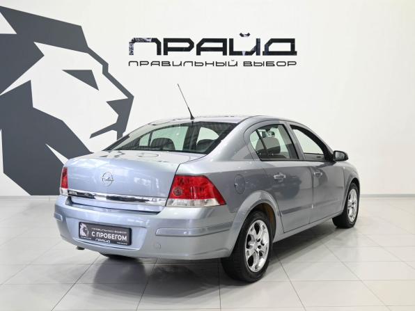 Opel Astra H Рестайлинг с пробегом 2008 года, цена 639 900 рублей, 188000 км, седан, Автокод Объявления