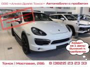 Porsche Cayenne II (958) Томск  - изображение 32