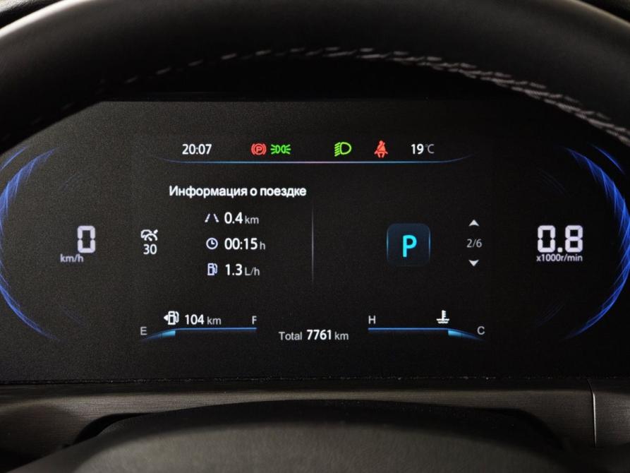 Changan CS35 Plus I Рестайлинг Москва  - изображение 18