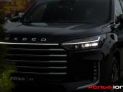 Exeed VX I Рестайлинг Москва  - изображение 49