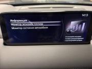 Mazda CX-5 II Рестайлинг Москва  - изображение 46
