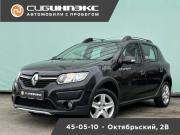 Renault Sandero II Кемерово  - изображение 11