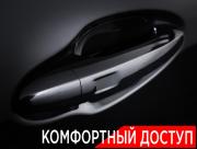 Chery Tiggo 8 Pro I Москва  - изображение 50