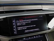 Audi A8 IV (D5) Рестайлинг Санкт-Петербург  - изображение 91