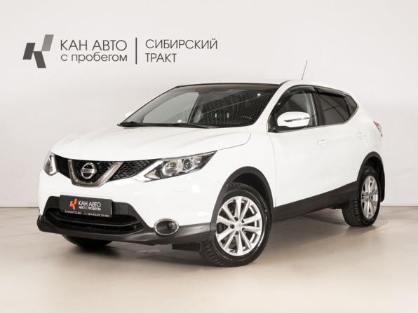 Nissan Qashqai II с пробегом 2015 года, цена 1 409 658 рублей, 201000 км, внедорожник, Автокод Объявления