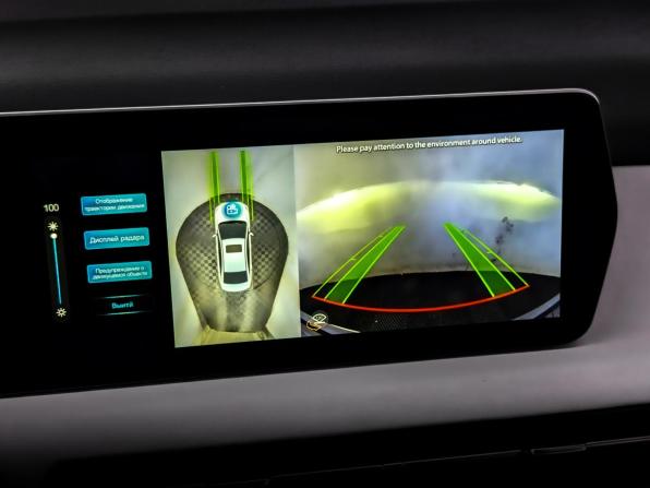 BAIC U5 Plus с пробегом 2023 года, цена 675 000 рублей, 170453 км, седан, Автокод Объявления