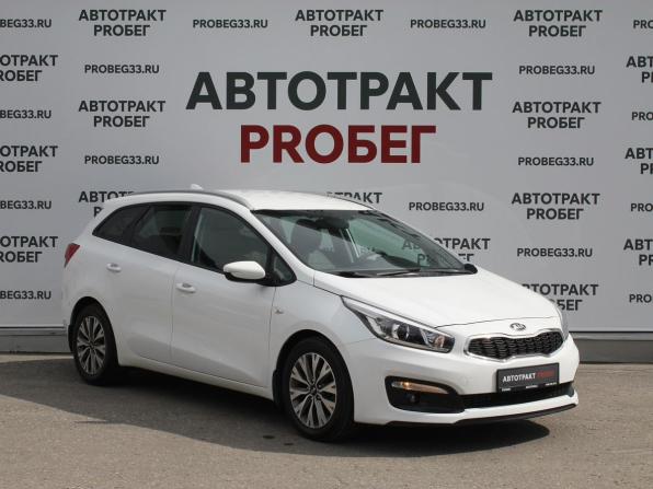 Kia Ceed II Рестайлинг с пробегом 2018 года, цена 1 449 000 рублей, 75067 км, универсал, Автокод Объявления