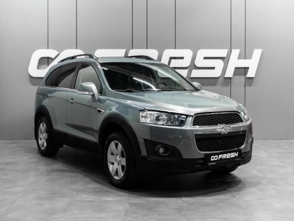 Chevrolet Captiva I Рестайлинг 2 с пробегом 2013 года, цена 1 249 000 рублей, 202617 км, внедорожник, Автокод Объявления