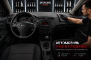 Kia Rio II Рестайлинг Воронеж  - изображение 6