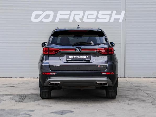 Changan CS75 I Рестайлинг с пробегом 2022 года, цена 1 890 000 рублей, 64991 км, внедорожник, Автокод Объявления