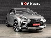 Lexus RX IV Рестайлинг Екатеринбург  - изображение 22