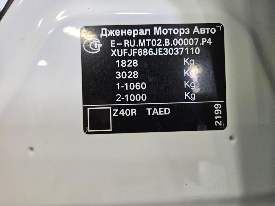 Chevrolet Cruze I Рестайлинг Тольятти  - изображение 20