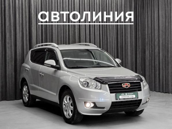 Geely Emgrand X7 I с пробегом 2015 года, цена 700 000 рублей, 79000 км, внедорожник, Автокод Объявления