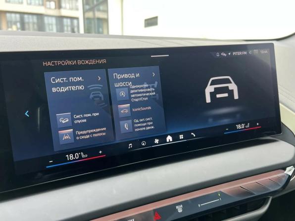 BMW X3 IV (G45/G48) с пробегом 2025 года, цена 6 819 000 рублей, 5941 км, внедорожник, Автокод Объявления
