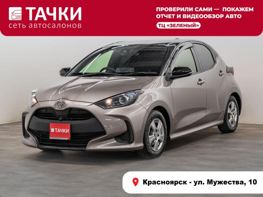Toyota Yaris IV Красноярск  - изображение 1
