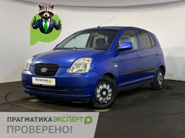 Kia Picanto I с пробегом 2005 года, цена 399 900 рублей, 180000 км, хэтчбек, Автокод Объявления