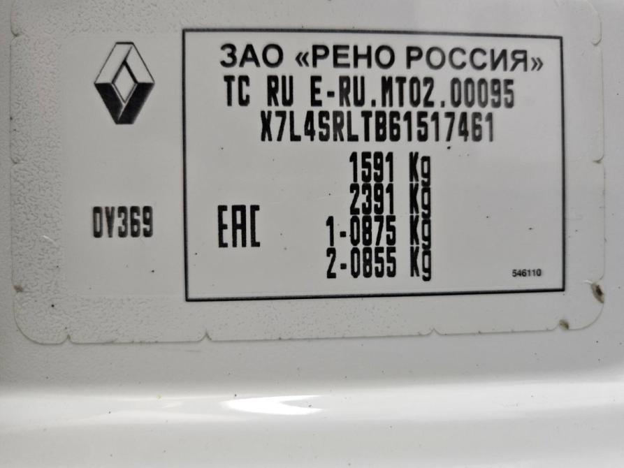 Renault Logan II Рестайлинг Тольятти  - изображение 20