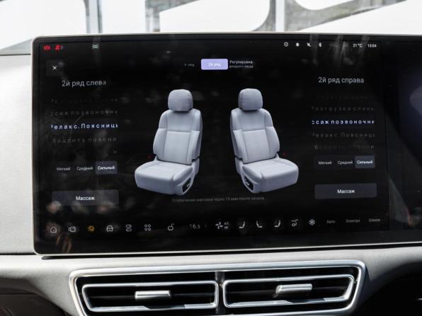 Li Auto (Lixiang) L9 I с пробегом 2023 года, цена 5 890 000 рублей, 50398 км, внедорожник, Автокод Объявления