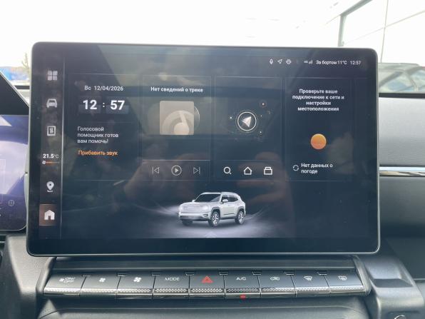 Haval H7 I с пробегом 2025 года, цена 3 329 000 рублей, 3710 км, внедорожник, Автокод Объявления