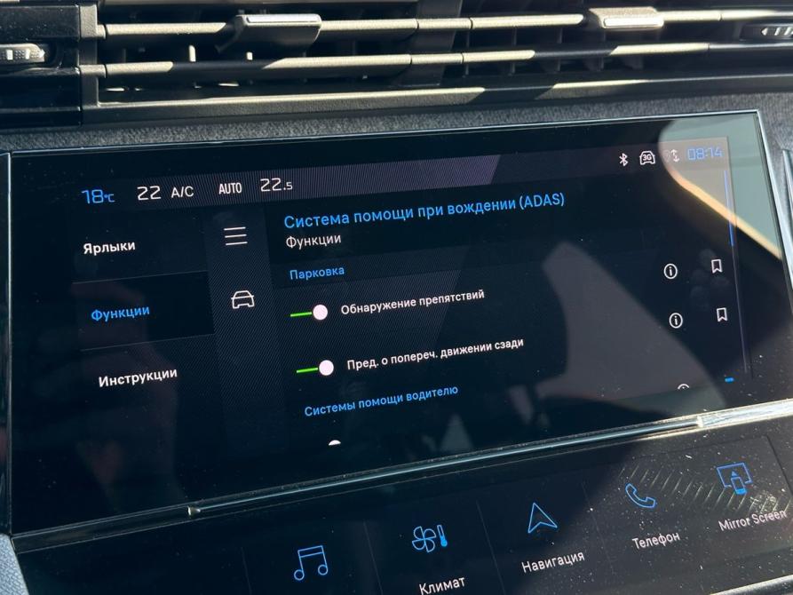 Peugeot 308 III Пермь  - изображение 33