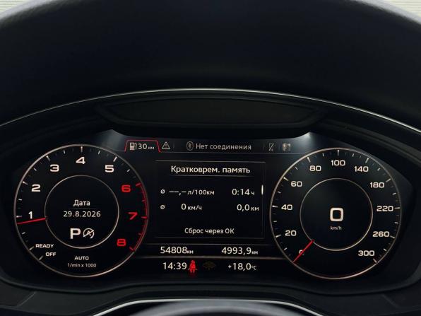 Audi A4 V (B9) с пробегом 2019 года, цена 3 150 000 рублей, 54800 км, седан, Автокод Объявления