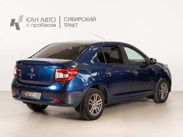 Renault Logan II с пробегом 2014 года, цена 471 000 рублей, 257000 км, седан, Автокод Объявления
