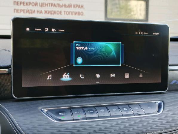 Haval Jolion I Рестайлинг с пробегом 2024 года, цена 1 990 000 рублей, 90404 км, внедорожник, Автокод Объявления