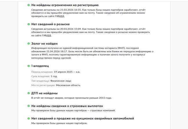 BMW 5 серии VII (G30/G31/G38) Рестайлинг с пробегом 2023 года, цена 6 650 000 рублей, 22065 км, седан, Автокод Объявления