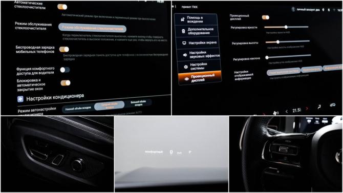 GAC GS8 II с пробегом 2023 года, цена 3 450 000 рублей, 53875 км, внедорожник, Автокод Объявления