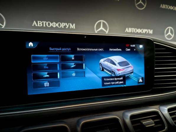 Mercedes-Benz GLE Coupe II (C167) с пробегом 2021 года, цена 9 590 000 рублей, 24221 км, внедорожник, Автокод Объявления
