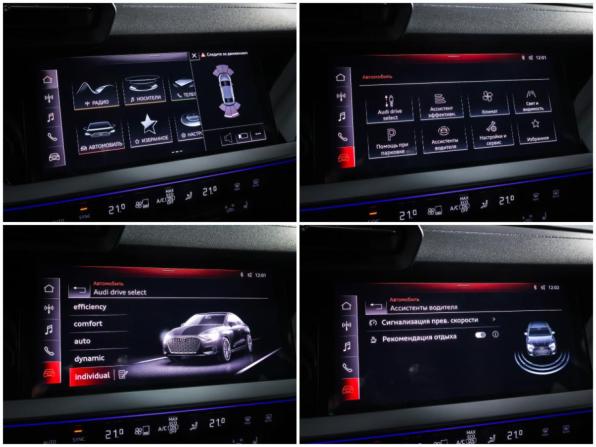 Audi A3 IV (8Y) с пробегом 2021 года, цена 2 621 000 рублей, 119441 км, седан, Автокод Объявления