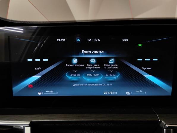 Chery Tiggo 8 Pro Plug-in Hybrid с пробегом 2023 года, цена 2 550 000 рублей, 23176 км, внедорожник, Автокод Объявления