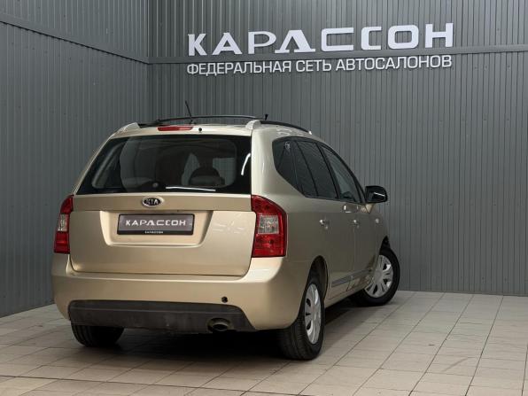 Kia Carens II (UN) с пробегом 2007 года, цена 619 000 рублей, 314838 км, минивэн, Автокод Объявления