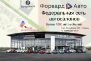 Ravon Nexia R3 Тюмень  - изображение 28